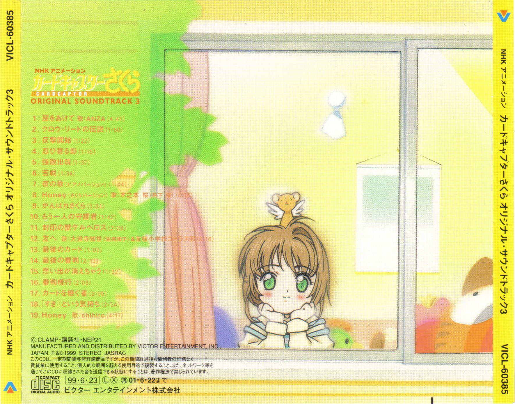 Cardcaptor Sakura Original Soundtrack 3 Cardcaptor Sakura Wiki Fandom