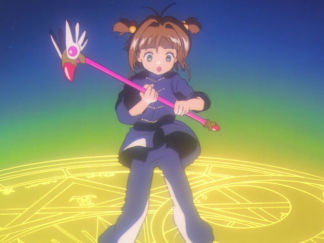 File:Sakurafirstwand.png
