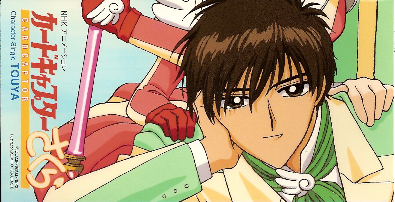 card captor wiki card captor wiki