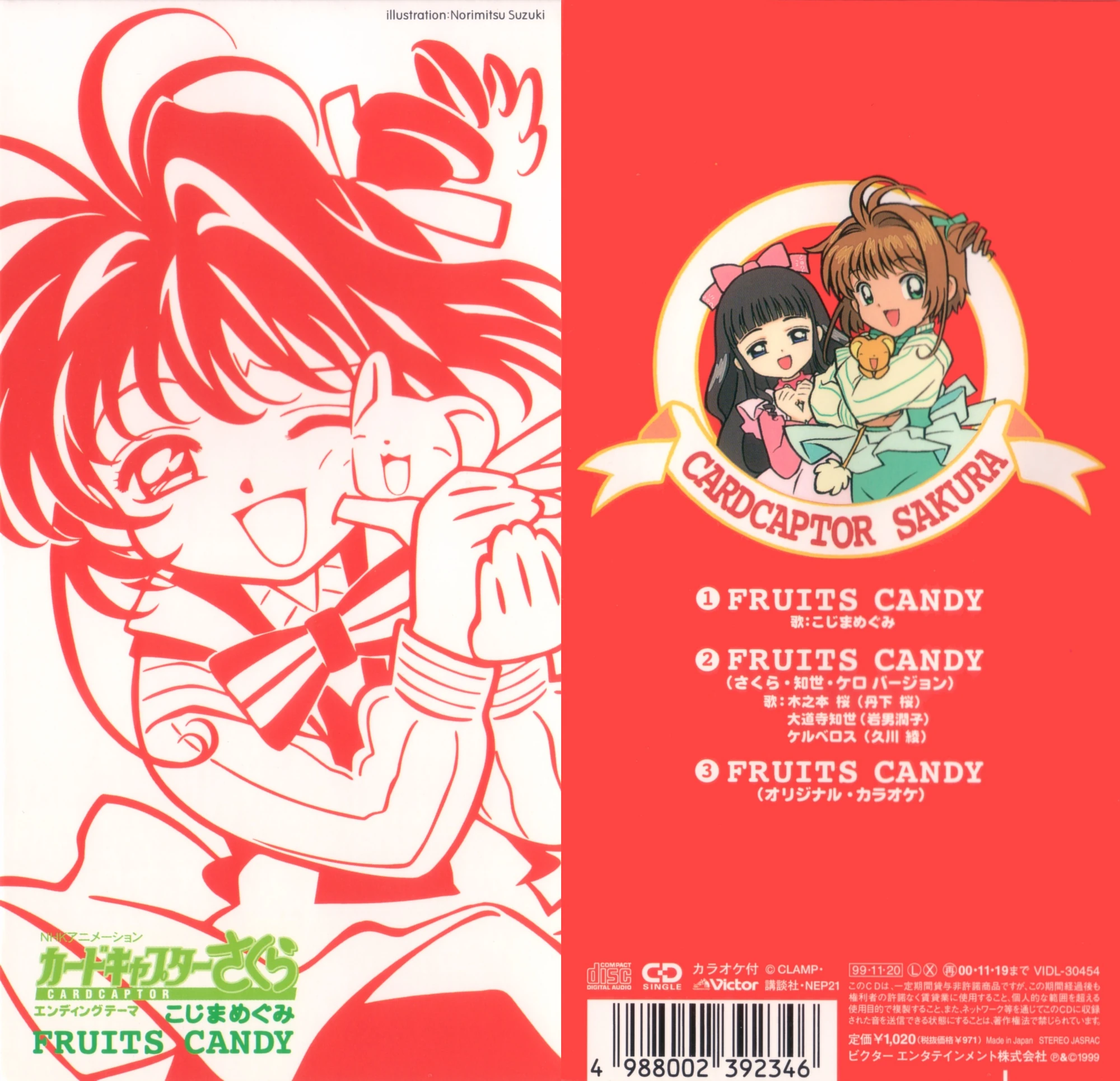 FRUITS CANDY Cardcaptor Sakura Wiki Fandom