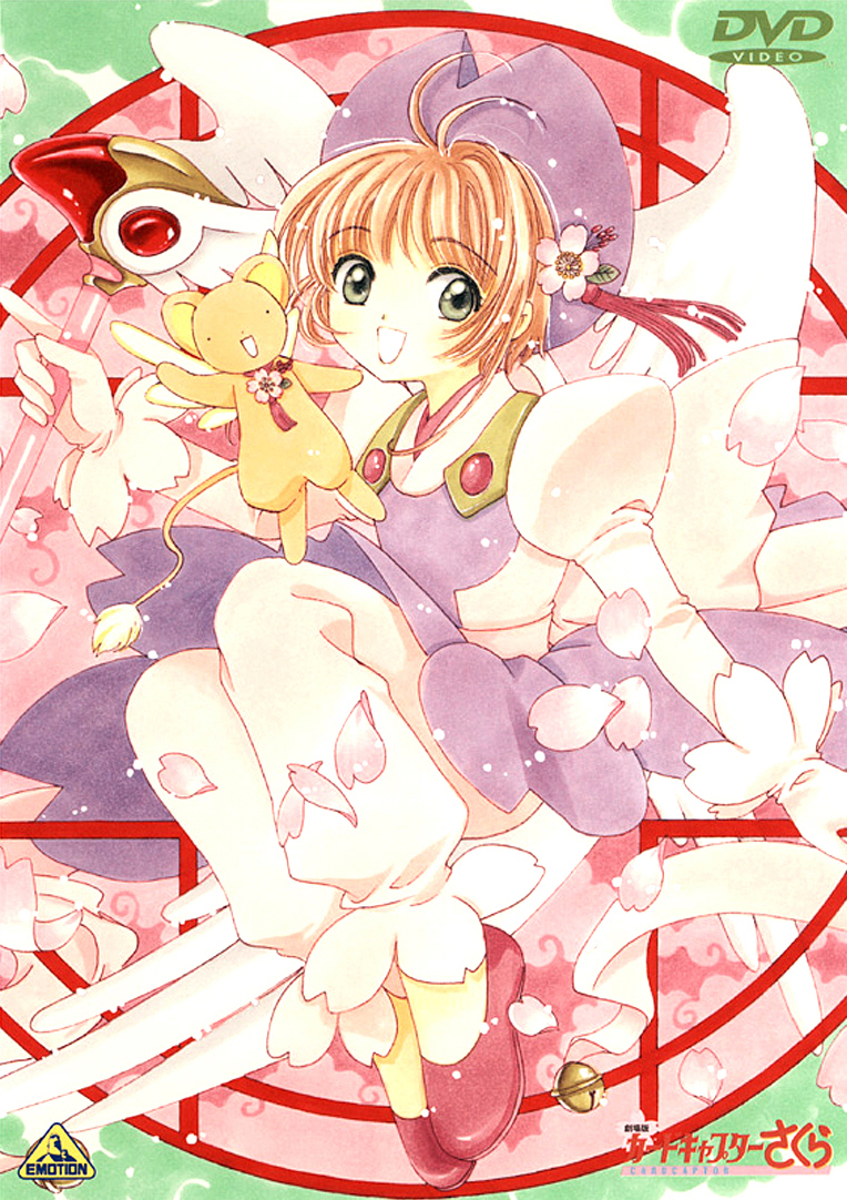 Get Wallpaper Cardcaptor Sakura The Movie Cardcaptor Sakura Wiki Fandom For iPhone Free