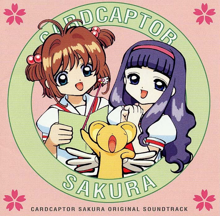 Anata To Ireba Cardcaptor Sakura Wiki Fandom