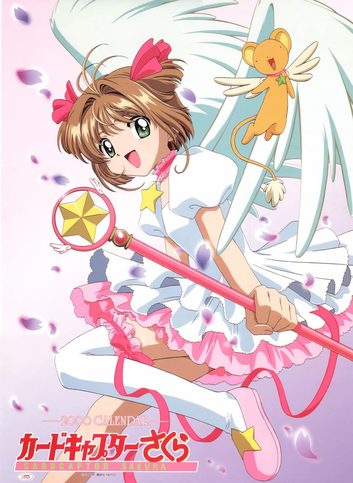 Cardcaptor Sakura 2000 v2 Calendar | Cardcaptor Sakura ...