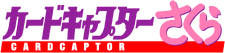 CCS Logo
