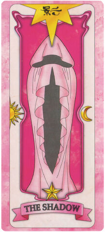 File:SakuraShadow.jpg