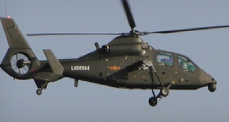 Helicpter