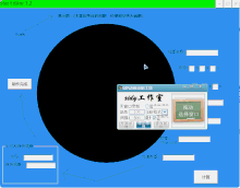 Star editor
