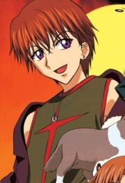Reo