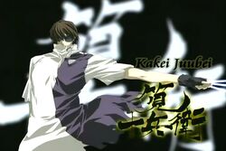Juubei