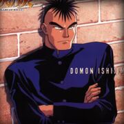 Domon