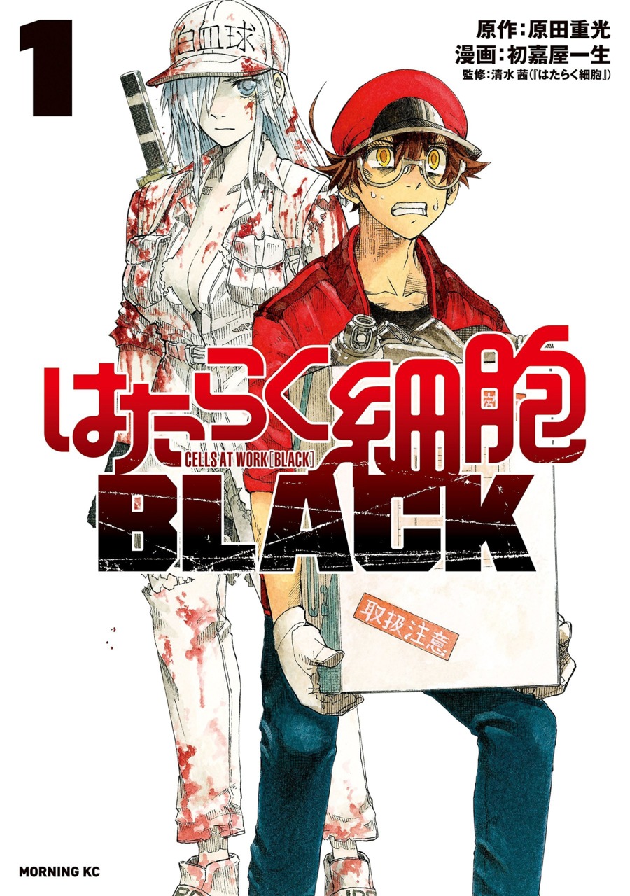 Cells at Work! BLACK | Cells at Work! Wiki | Fandom