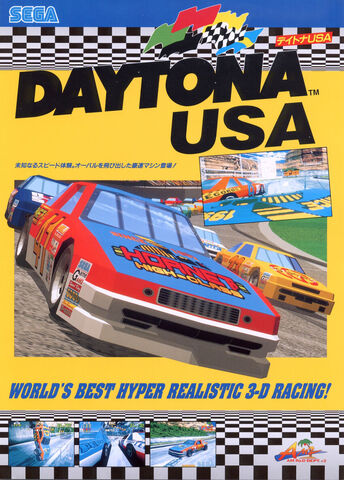 File:Daytona.jpg