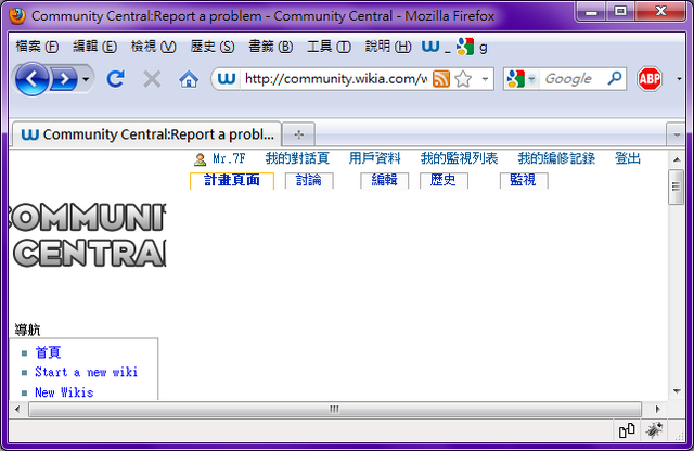 File:20100724 001.png