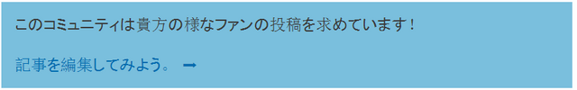 File:Strange thing on Sony Pictures Television revision page on Logopedia.png