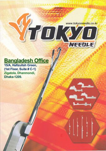 File:Tokyo.jpg