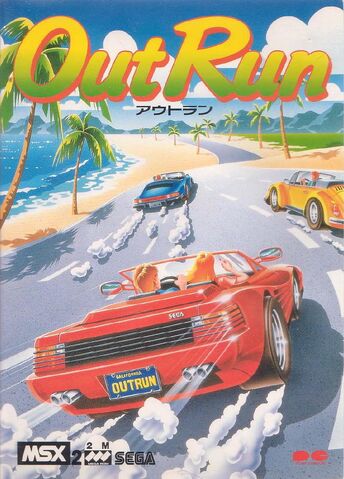 File:Outrun.jpg