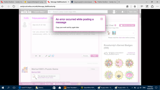 File:Message Wall Glitch - HM100 - Send a message to roseturnip.png