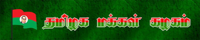 File:TMK2.jpg