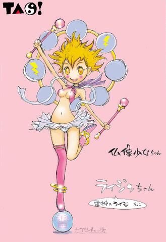 File:Raijichan.jpg