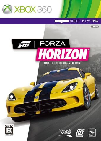 File:ForzaHorizon.jpg