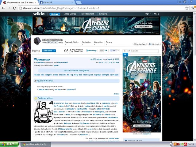 File:Adverts.jpg