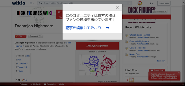 File:WTF3.png