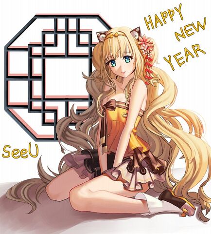 File:SeeU.600.1955046.jpg