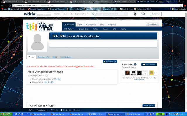 File:Rei1.gif