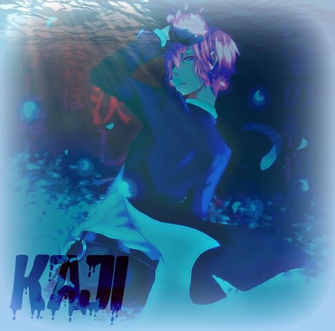 File:Kaji.jpg