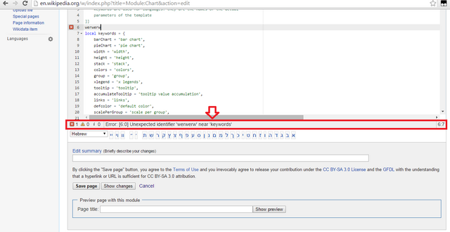 File:Wikipediadebugger.png
