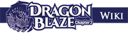 Dragon Blaze Wikia (V. ch3)