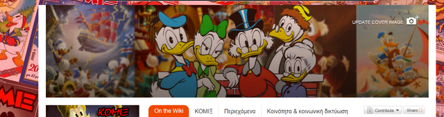 File:Heroimagekomix.png