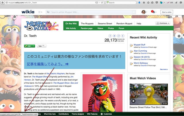 File:Japanese message muppet.jpg