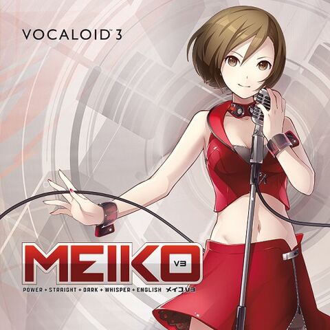 File:Meiko v3.jpg