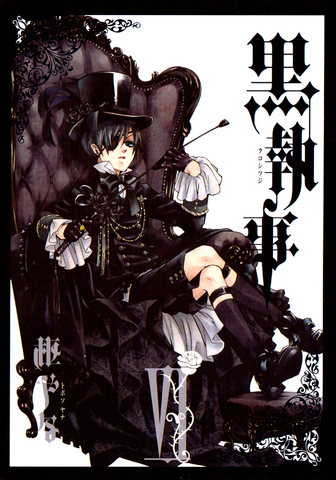 File:Volume 6.png