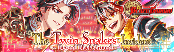 The Twin Snakes Incident gl