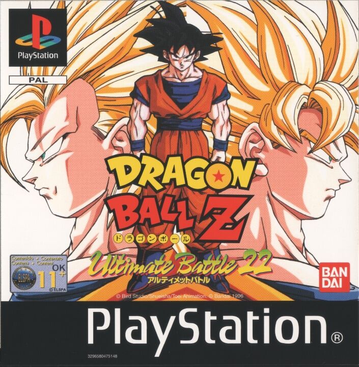  Dragon Ball Z: Shin Budokai 2 [Japan Import] : Video Games