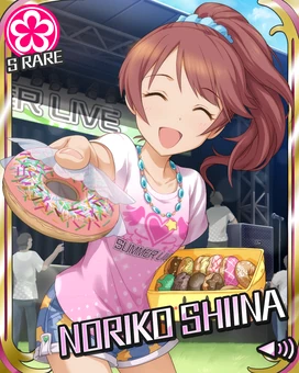 スイートサマー 椎名法子 偶像大師灰姑娘女孩星光舞台wiki Fandom