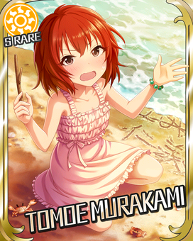 緋色のプリンセス 村上巴 偶像大師灰姑娘女孩星光舞台wiki Fandom