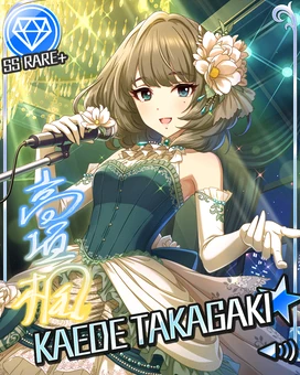 等身大の距離で 高垣楓 偶像大師灰姑娘女孩星光舞台wiki Fandom