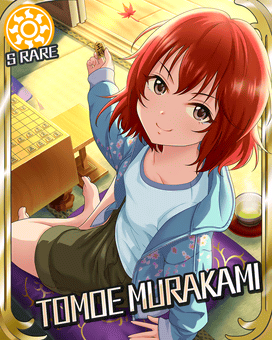 紅の一指し 村上巴 偶像大師灰姑娘女孩星光舞台wiki Fandom