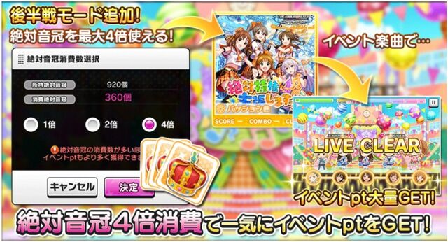 檔案:Event A 05.jpg