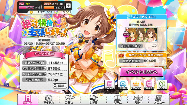 檔案:Event A 06.jpg