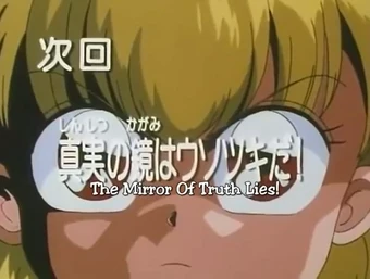 Download Episode 36 The Mirror Of Truth Lies Akazukin Chacha Wiki Fandom For Free Wallpaper Episode 36 The Mirror Of Truth Lies Akazukin Chacha Wiki Fandom Free