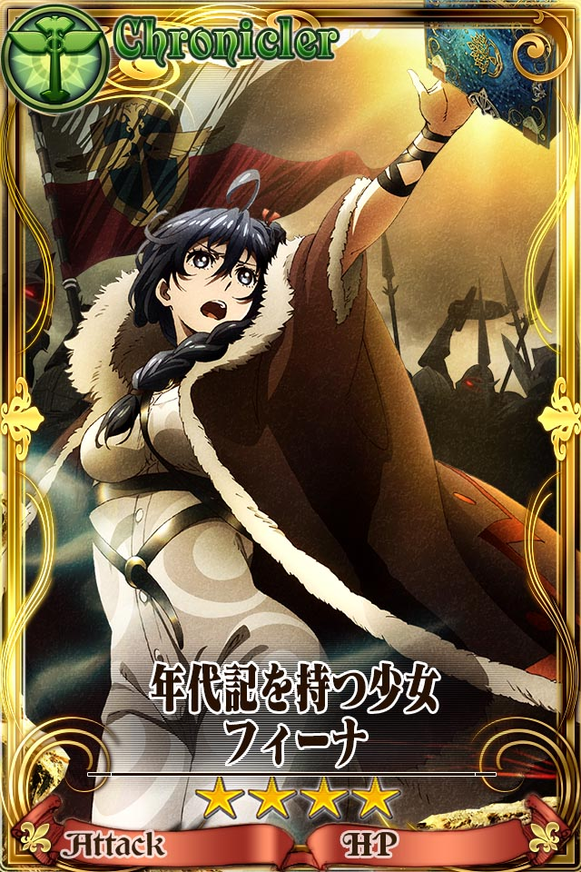 Chain chronicle the light of haecceitas wikia characters