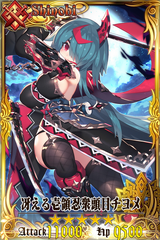 Warriors | Chain Chronicle Wiki | Fandom