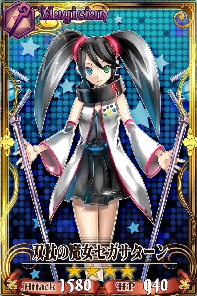 Sega Saturn Chain Chronicle Wiki FANDOM powered by Wikia