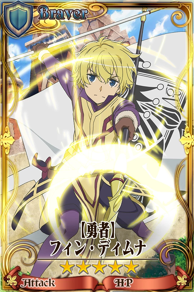 Finn Deimne | Chain Chronicle Wiki | FANDOM powered by Wikia