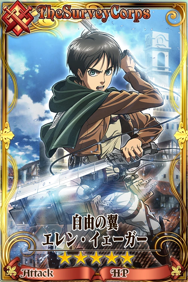 Eren Yeager | Chain Chronicle Wiki | FANDOM powered by Wikia