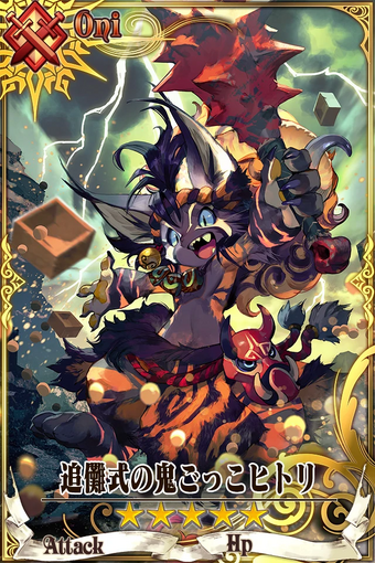 Hitori Chain Chronicle Wiki Fandom